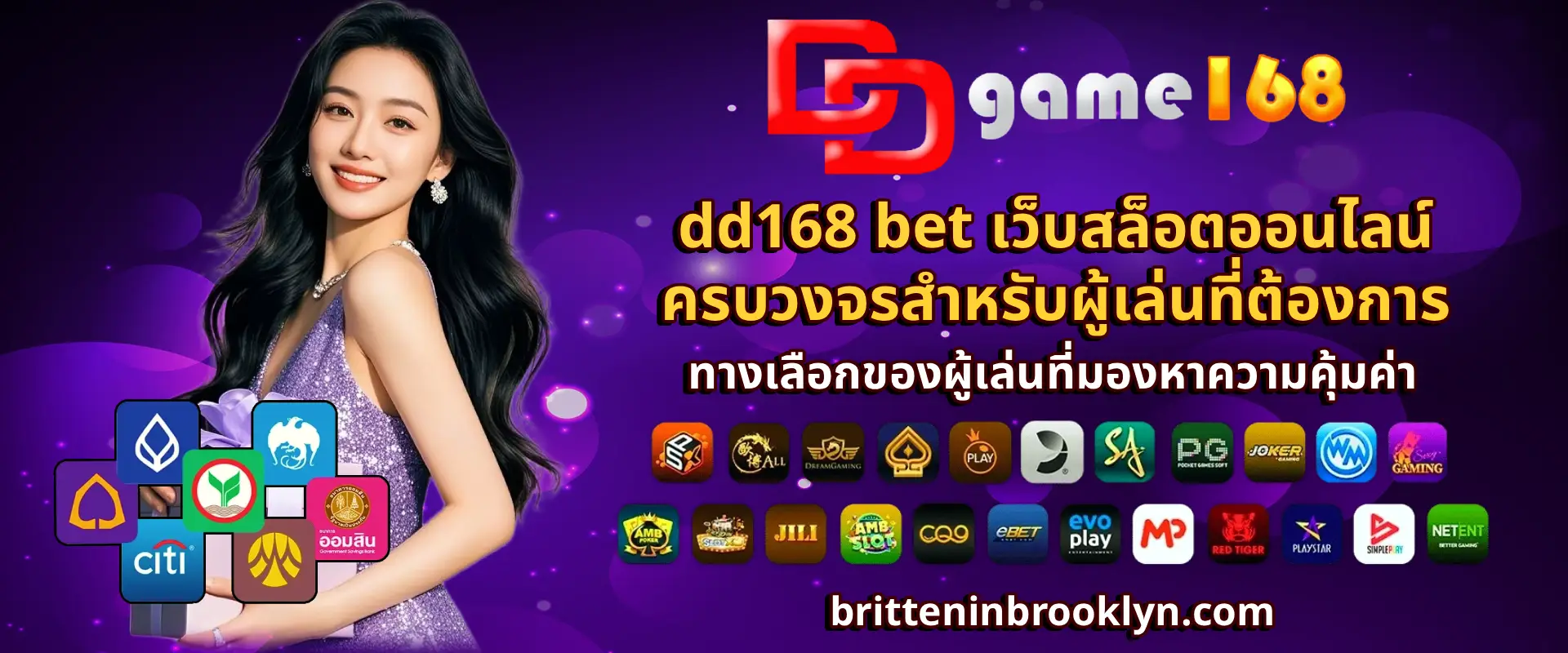 dd168 bet